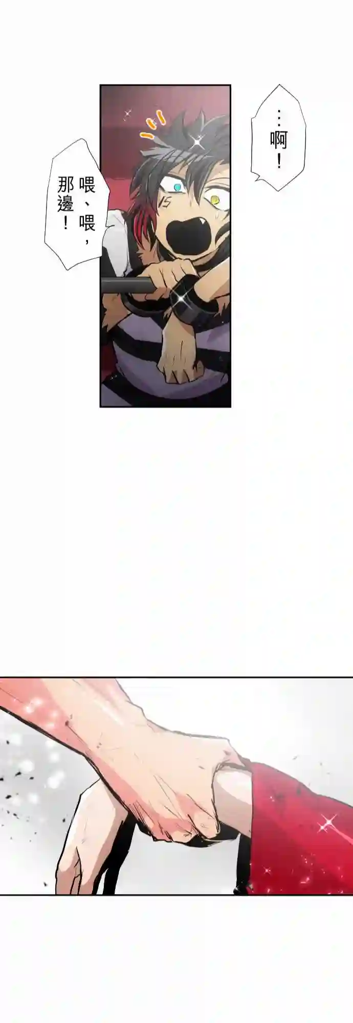 黑白来看守所第277话