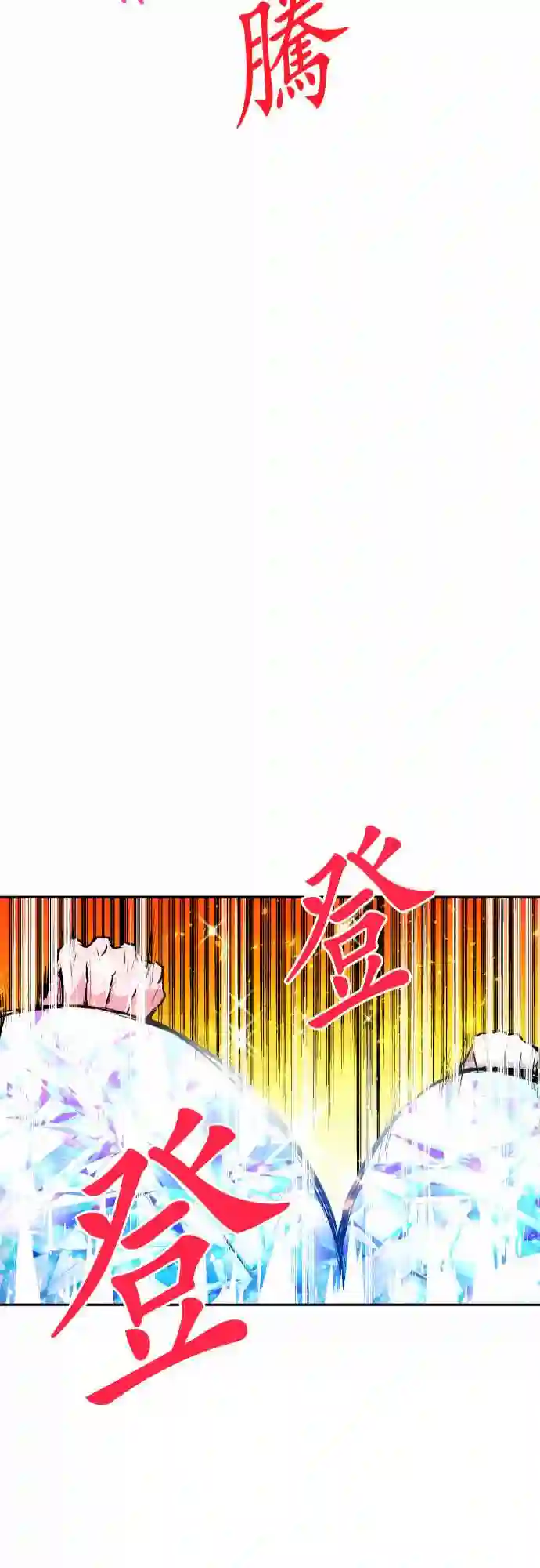 黑白来看守所第277话