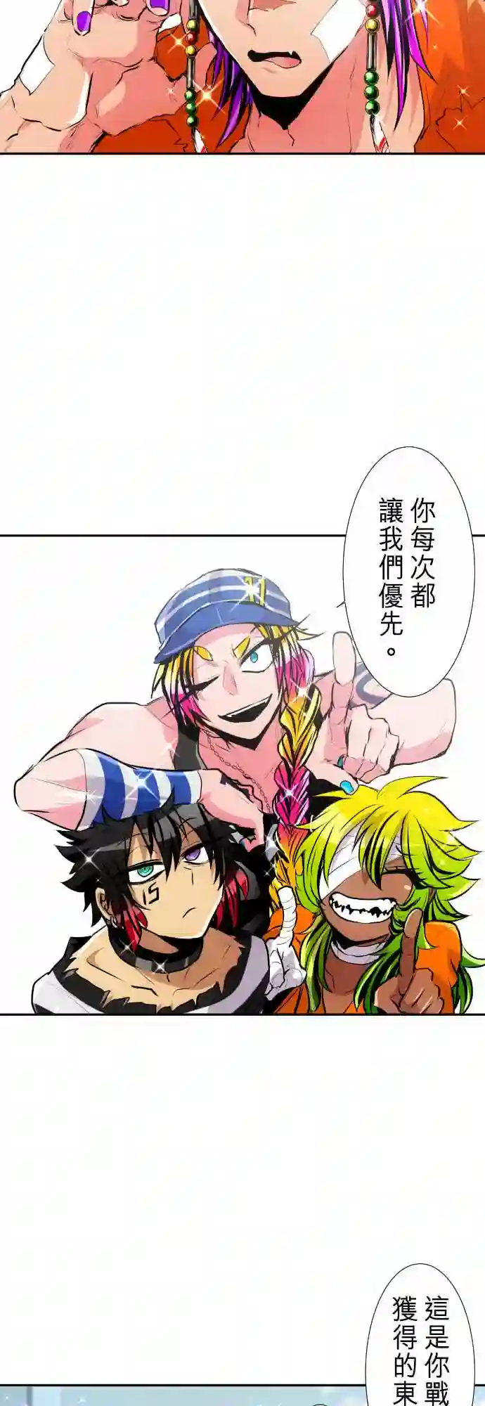 黑白来看守所第277话