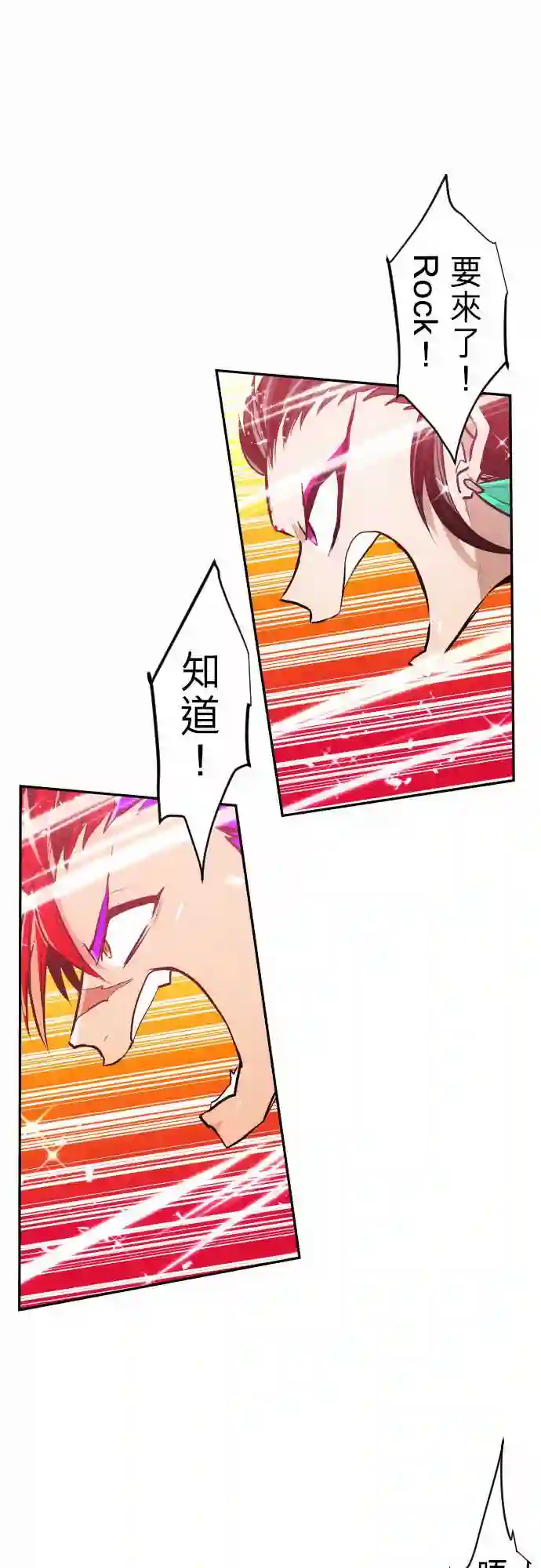 黑白来看守所第277话