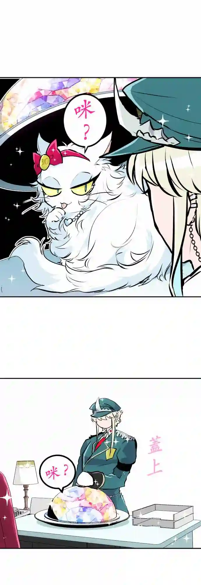 黑白来看守所第278话