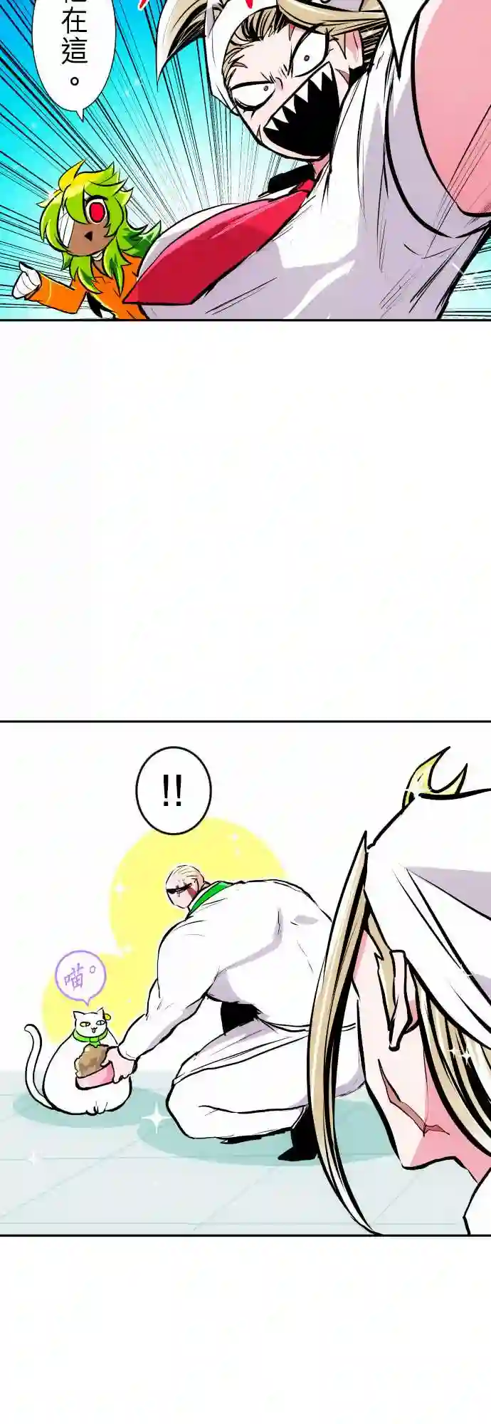 黑白来看守所第278话