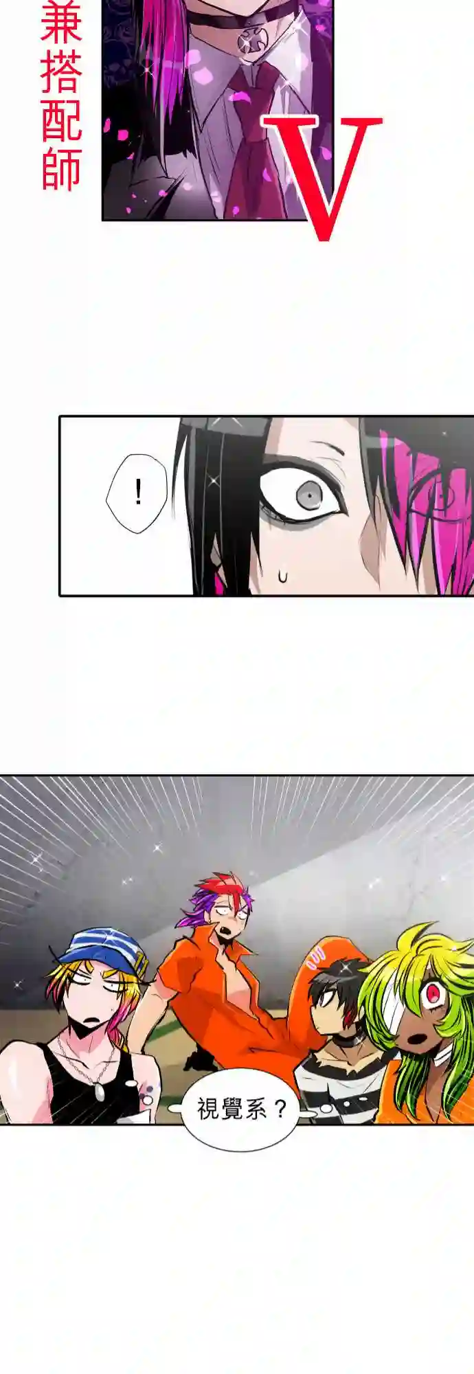 黑白来看守所第279话