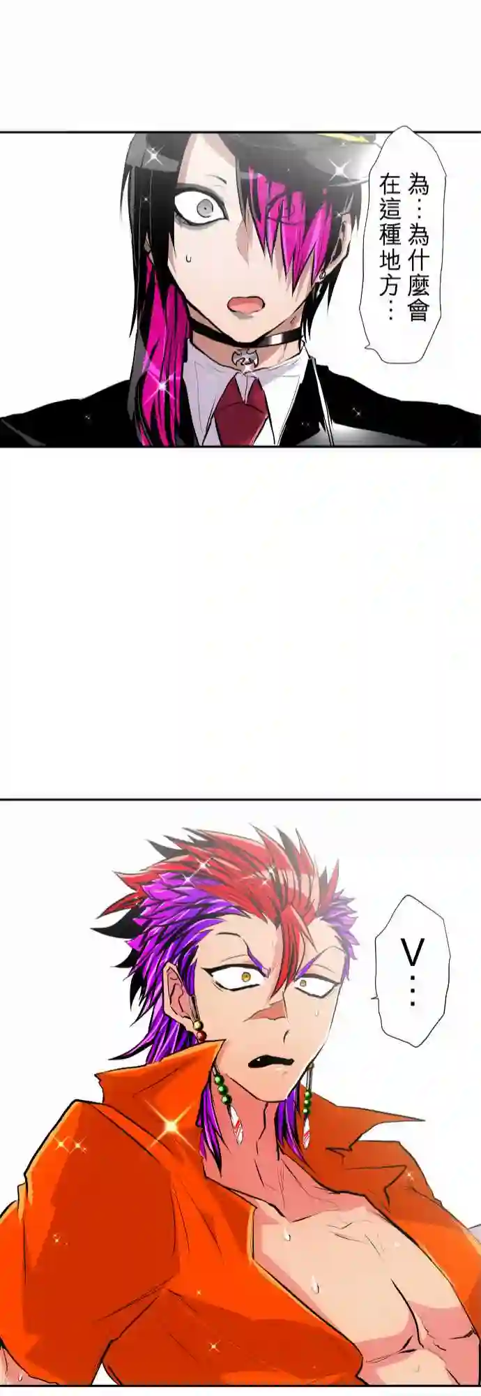 黑白来看守所第279话