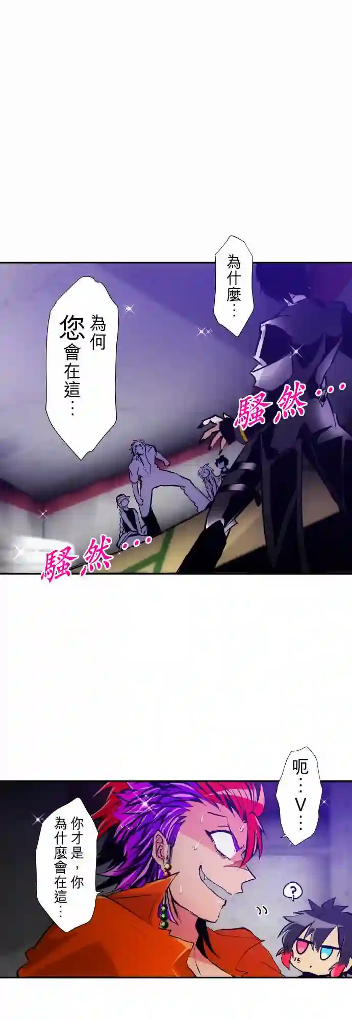 黑白来看守所第280话