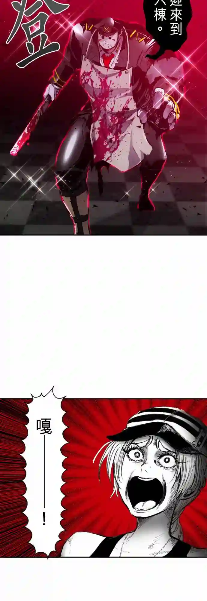 黑白来看守所第280话