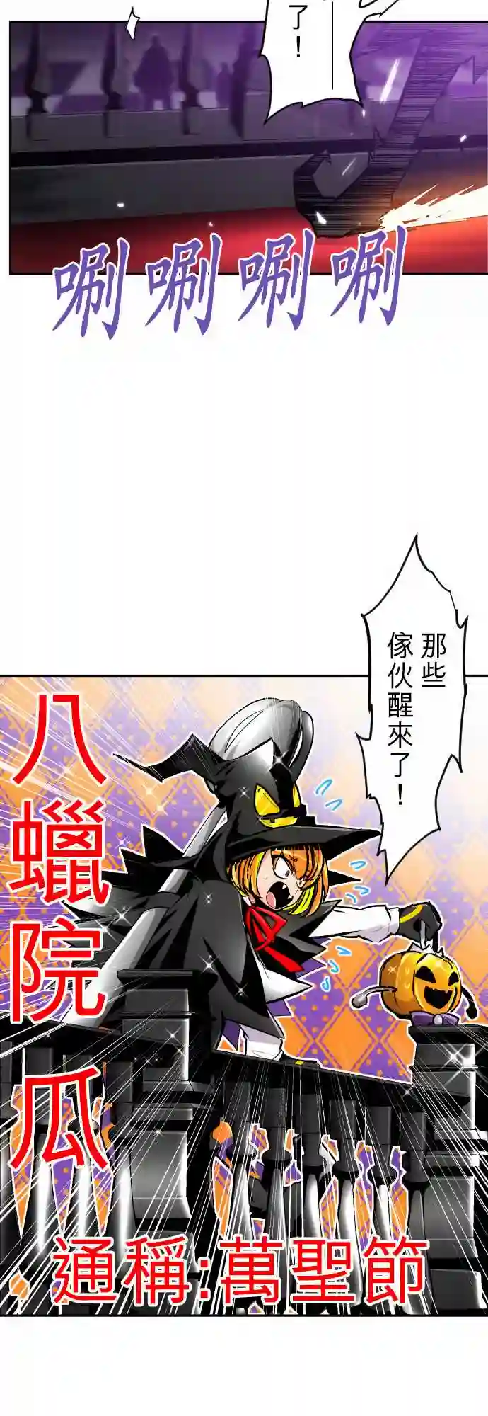 黑白来看守所第280话