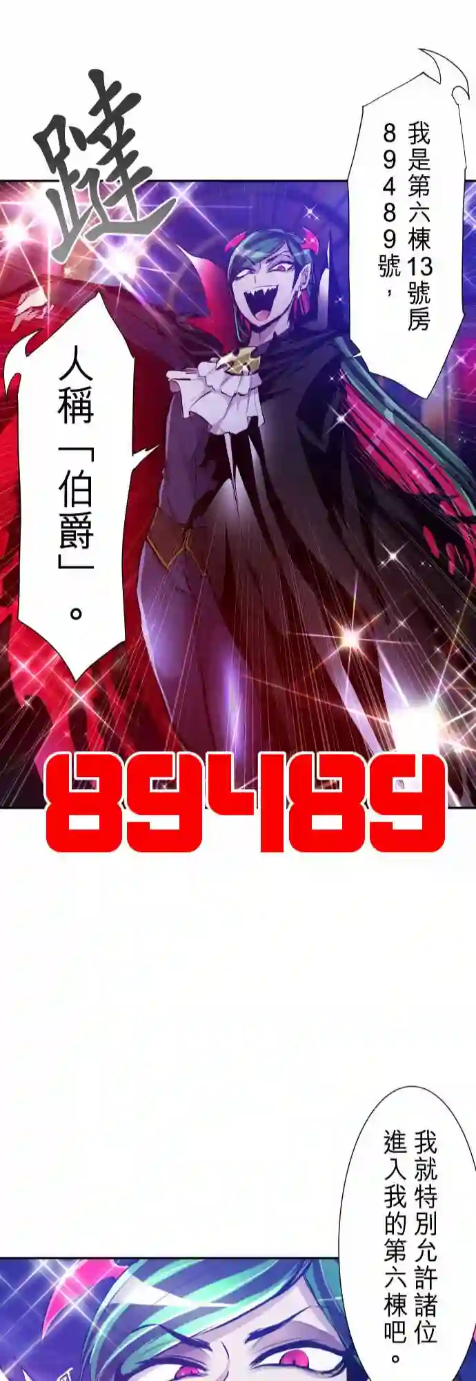 黑白来看守所第280话