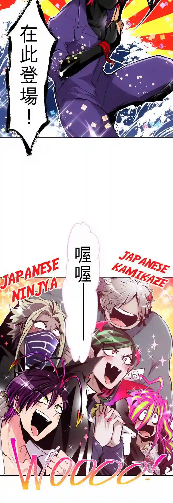 黑白来看守所第282话