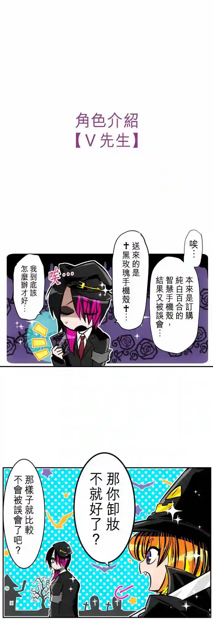 黑白来看守所第282话