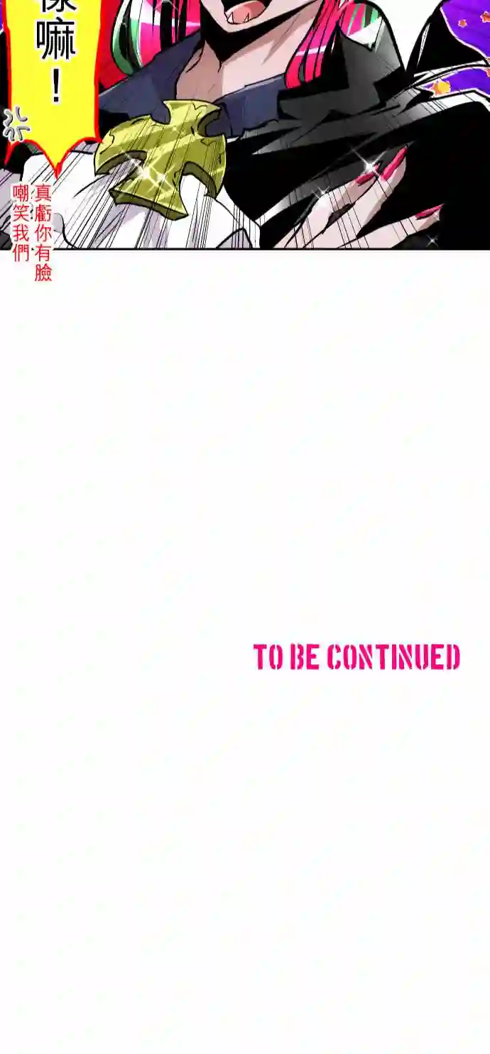 黑白来看守所第282话