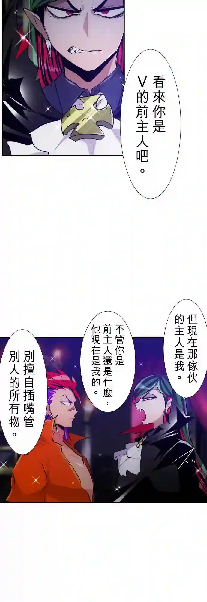 黑白来看守所第283话