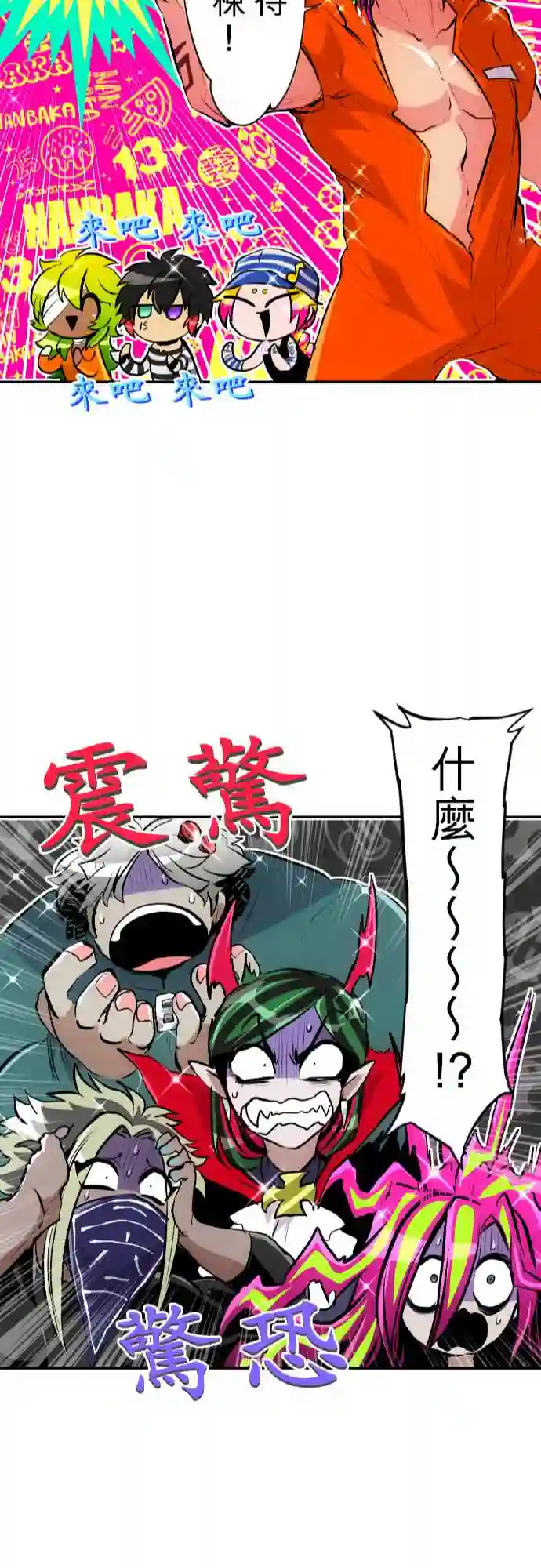 黑白来看守所第283话