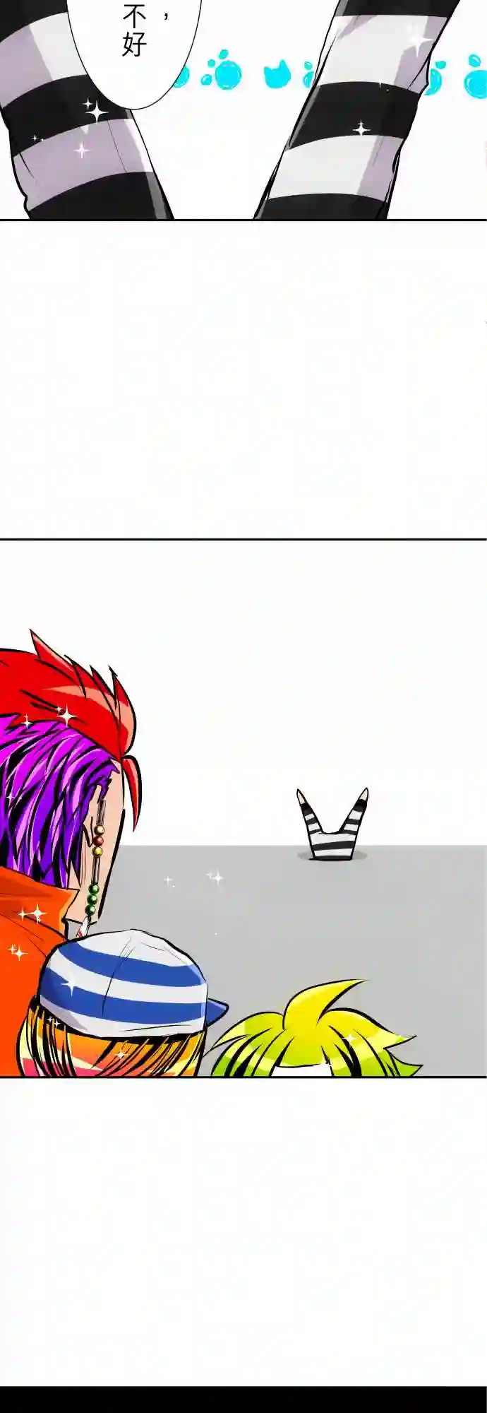 黑白来看守所第284话