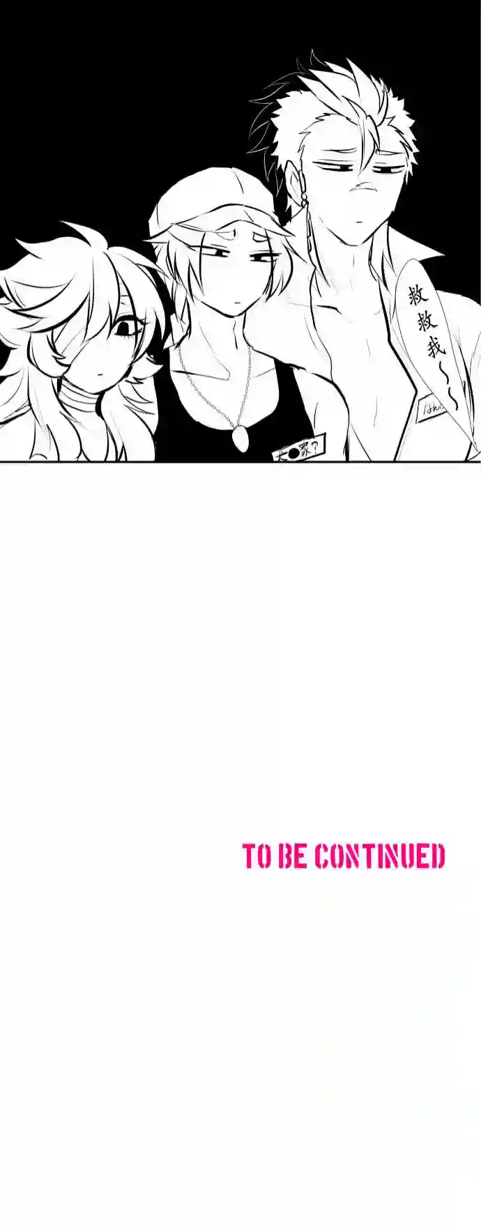 黑白来看守所第284话