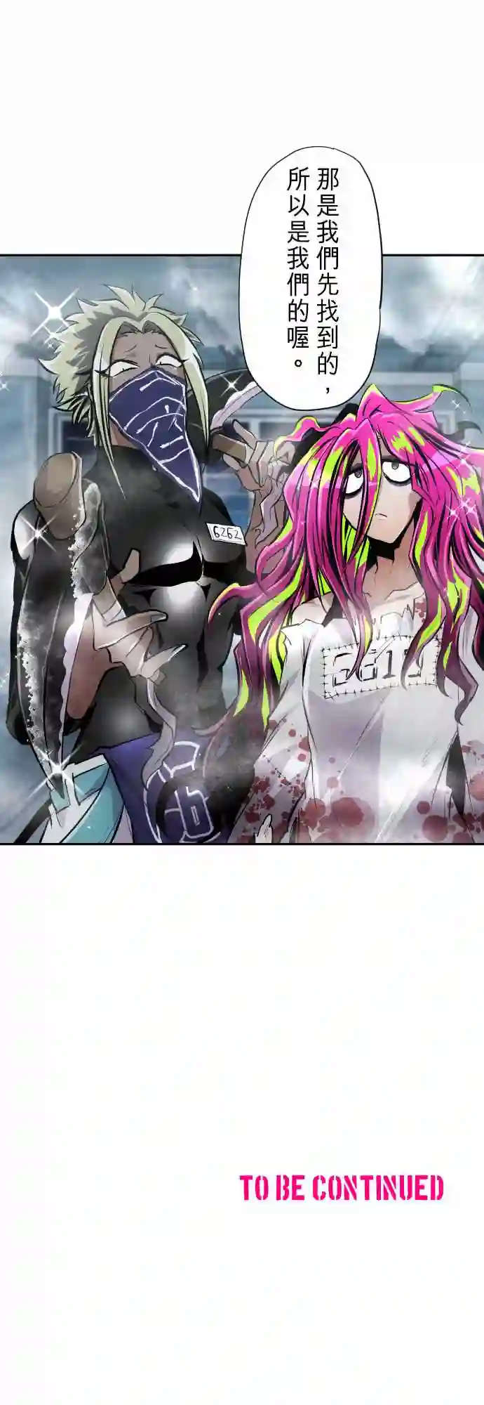 黑白来看守所第285话