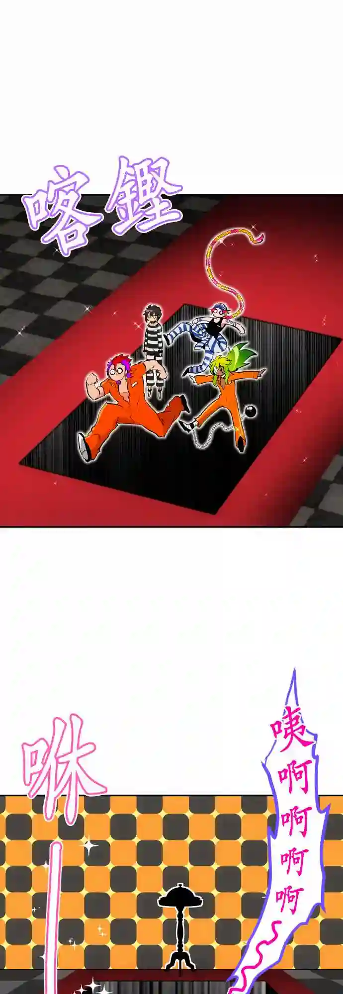 黑白来看守所第285话