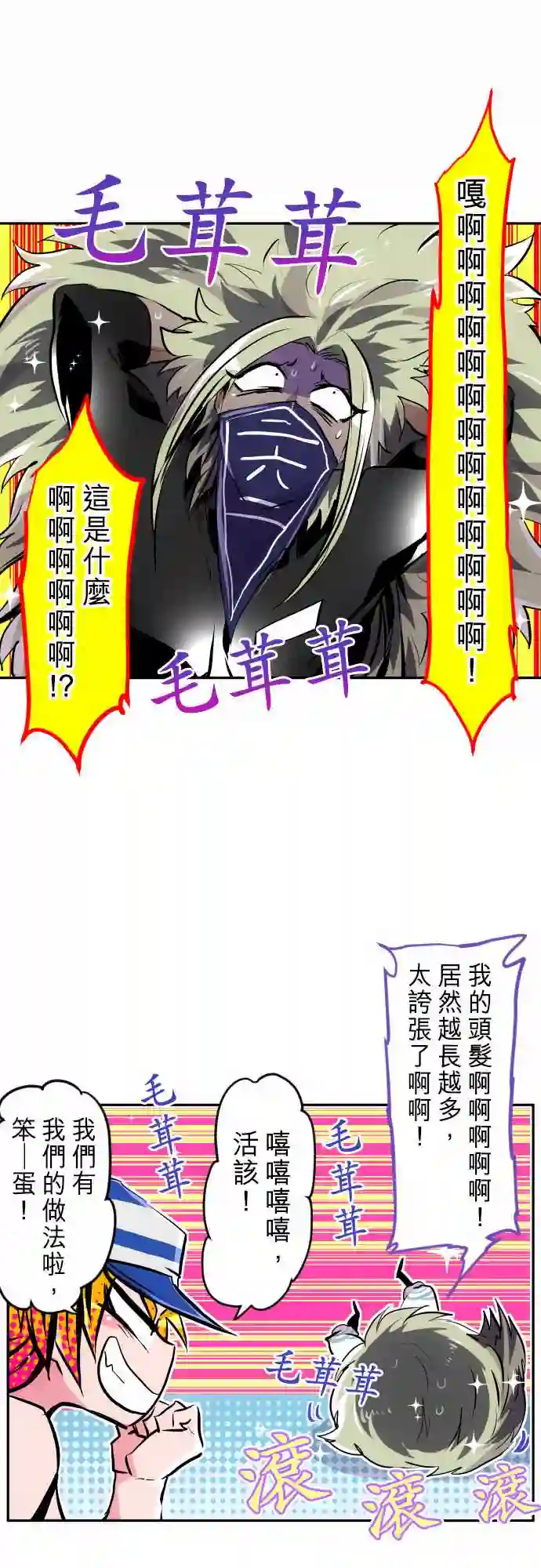 黑白来看守所第286话