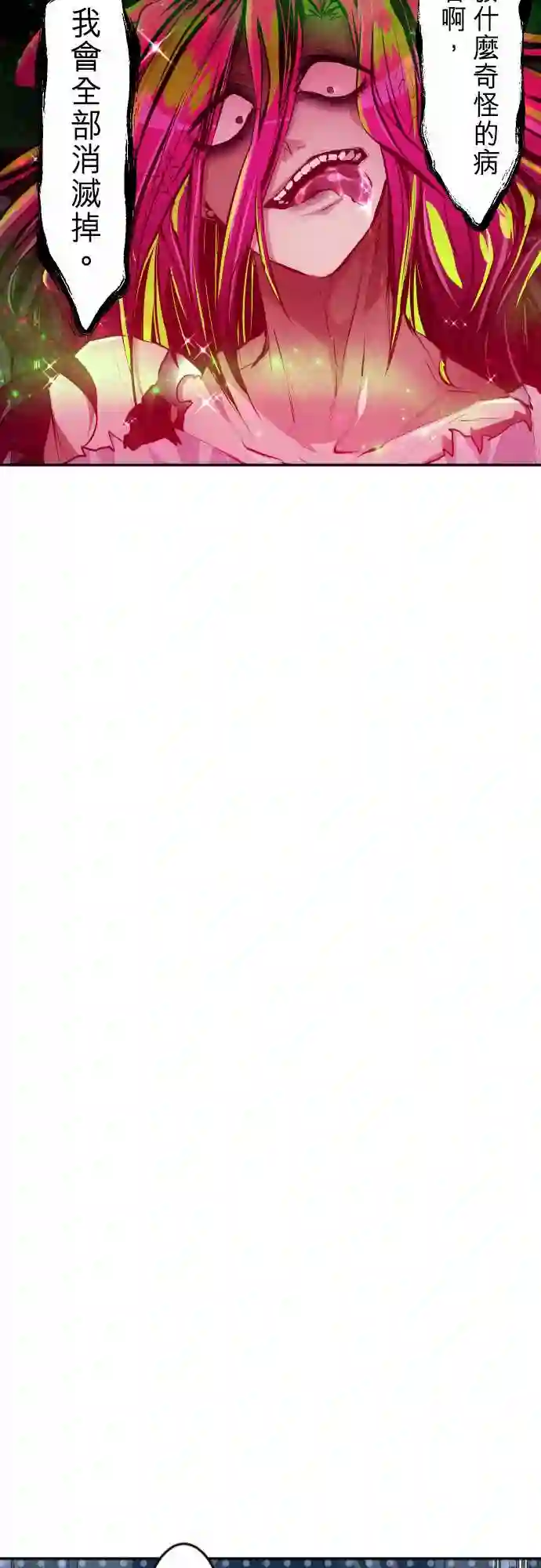 黑白来看守所第286话