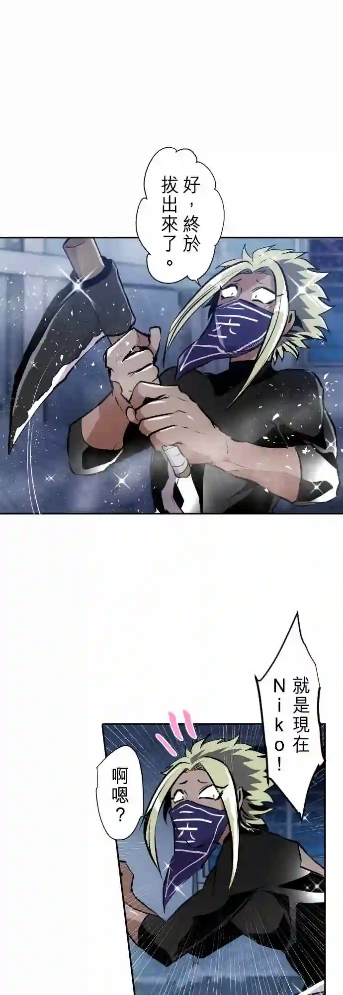 黑白来看守所第286话