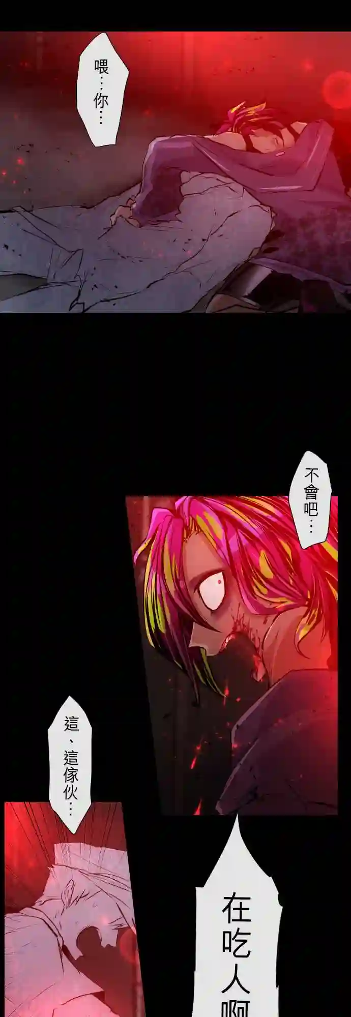 黑白来看守所第287话