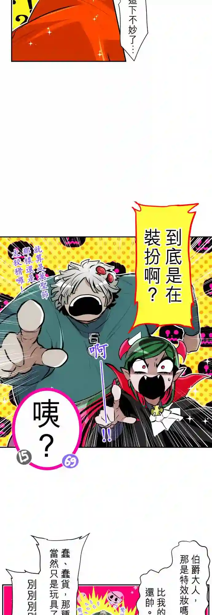 黑白来看守所第288话