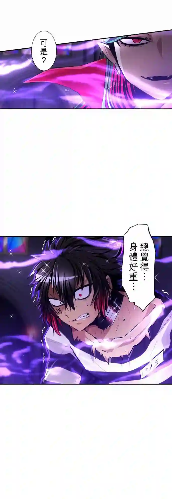 黑白来看守所第288话