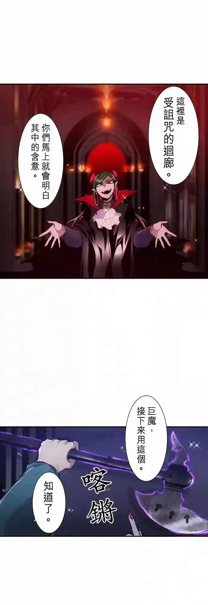 黑白来看守所第288话