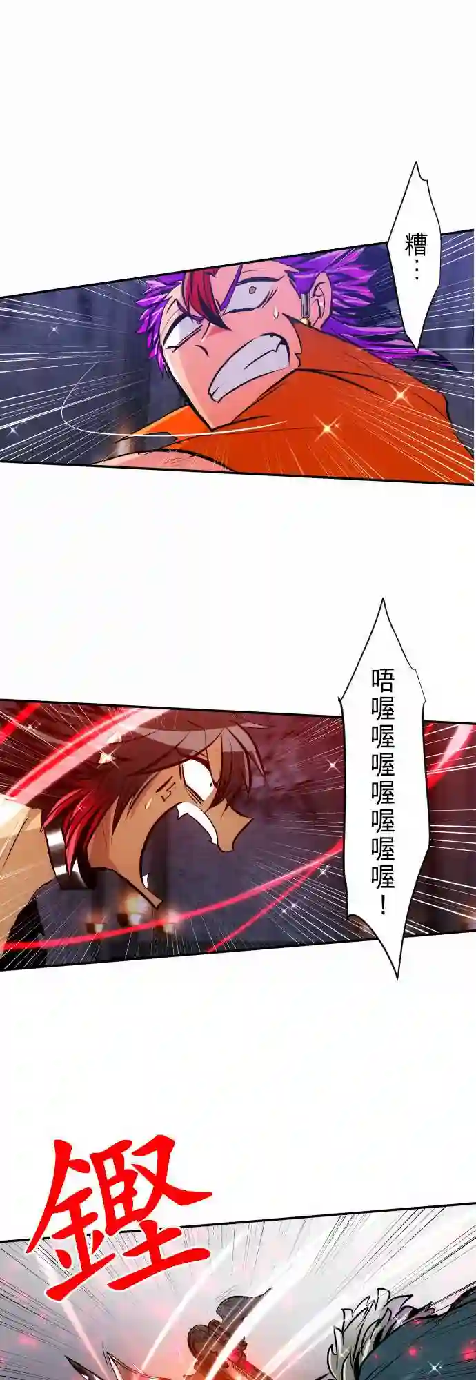 黑白来看守所第288话