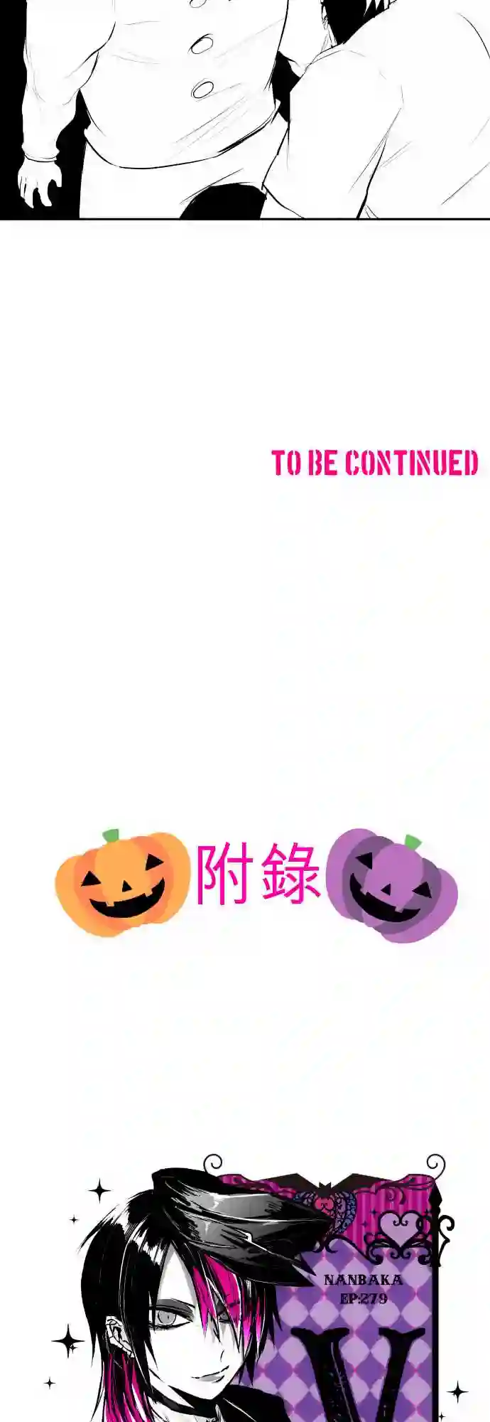 黑白来看守所第289话