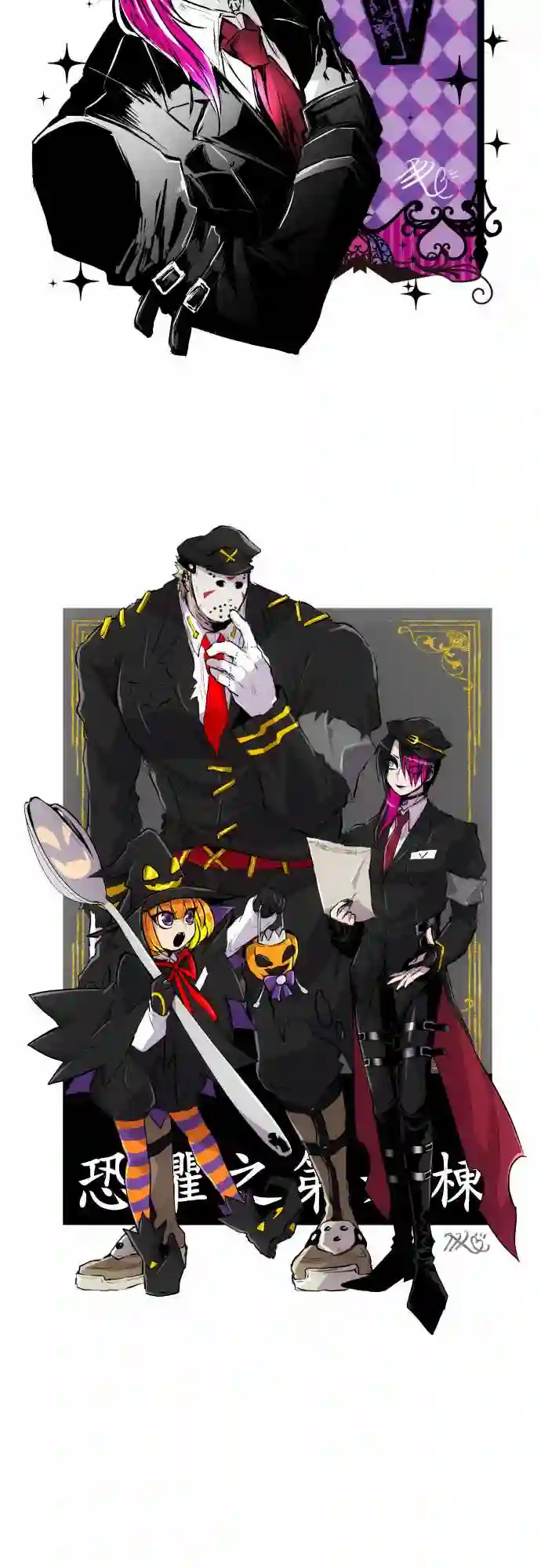 黑白来看守所第289话