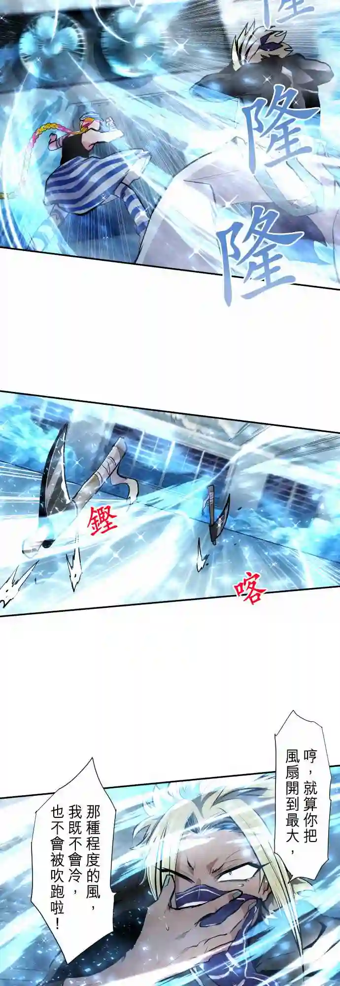 黑白来看守所第290话