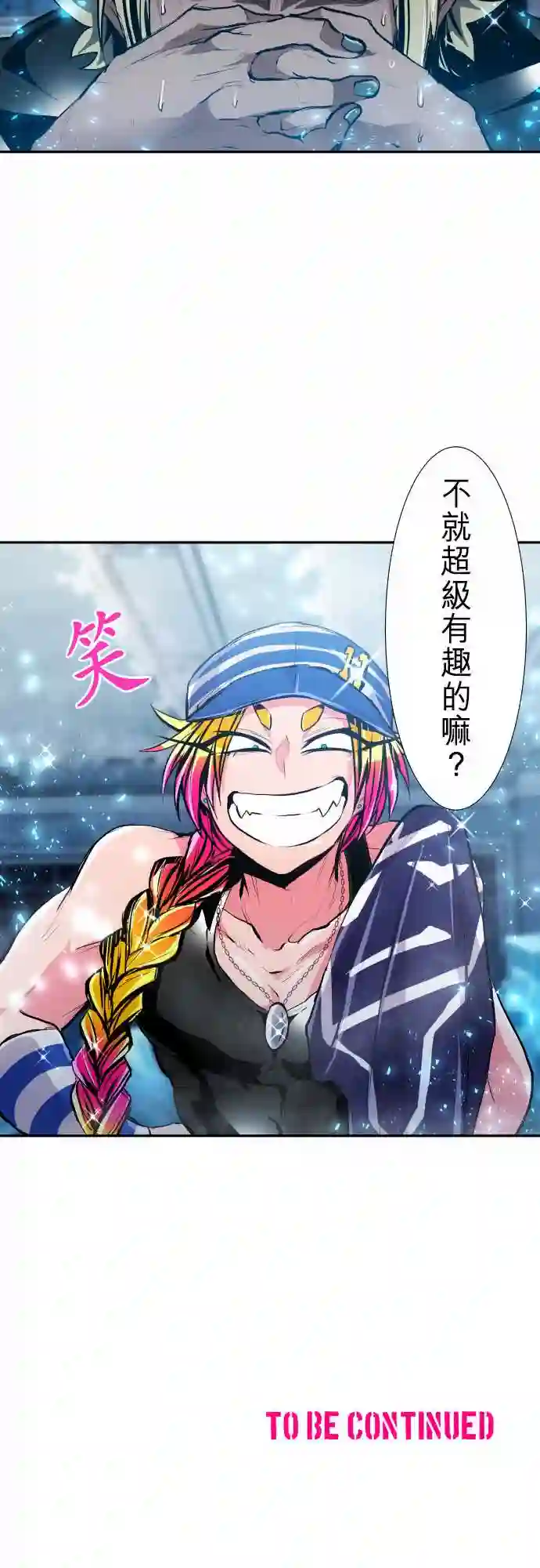 黑白来看守所第290话