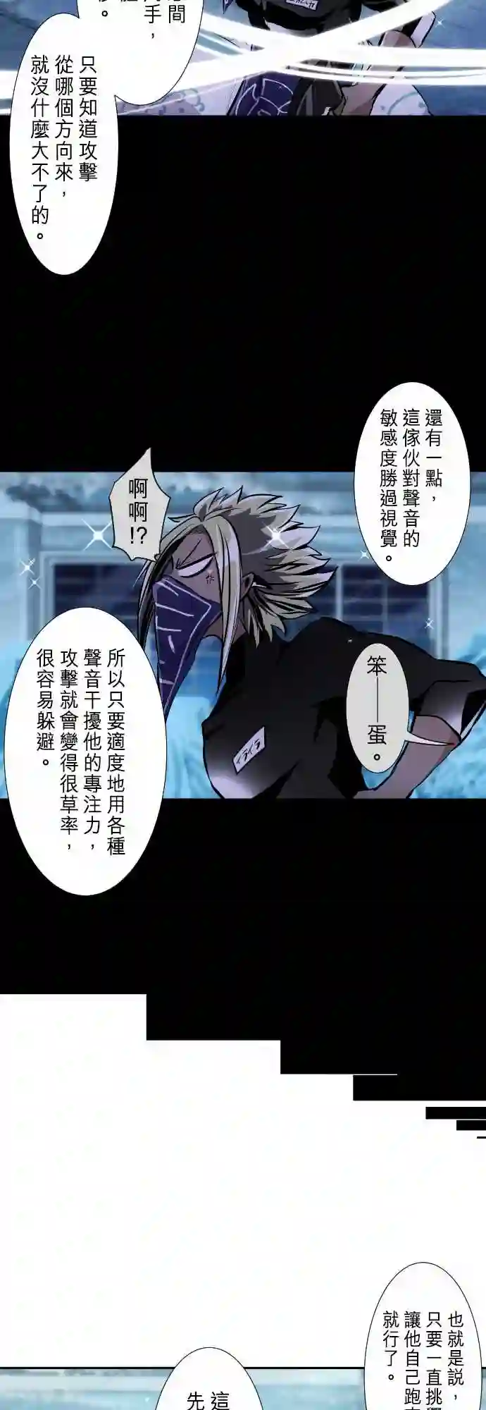 黑白来看守所第290话