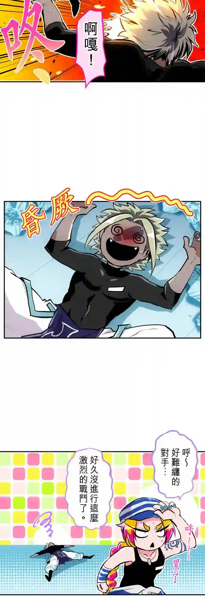 黑白来看守所第291话