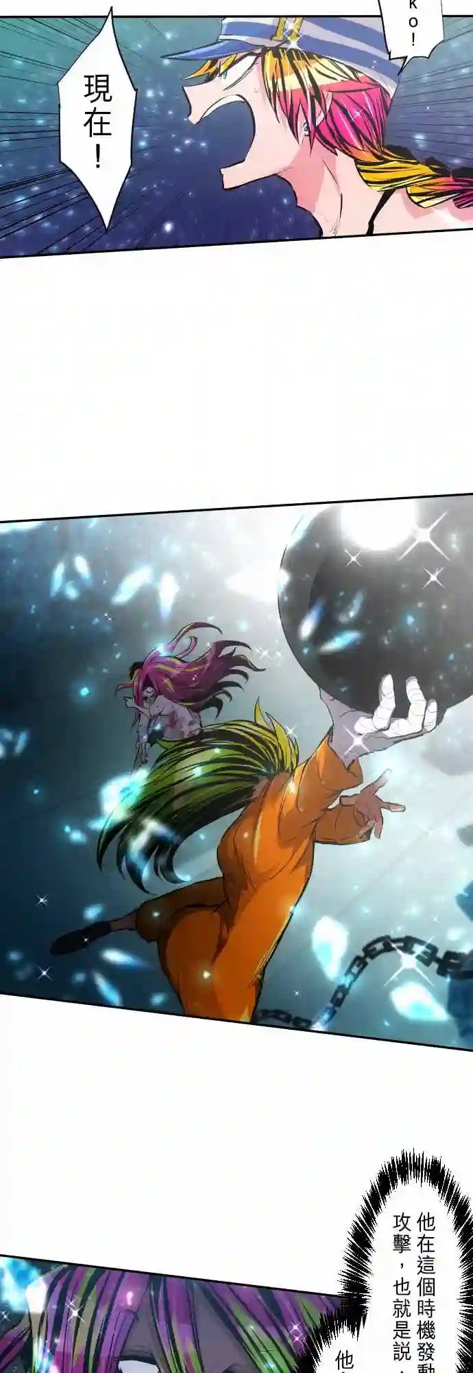 黑白来看守所第292话