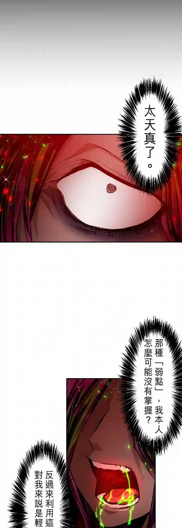 黑白来看守所第292话