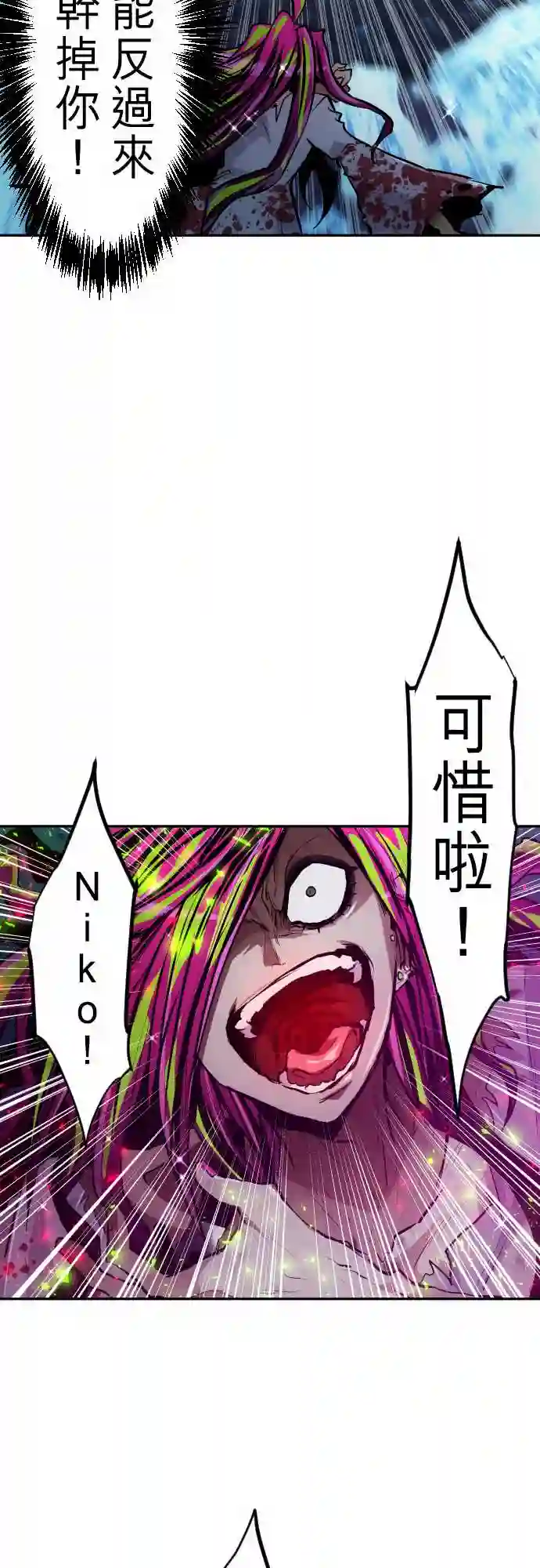 黑白来看守所第292话