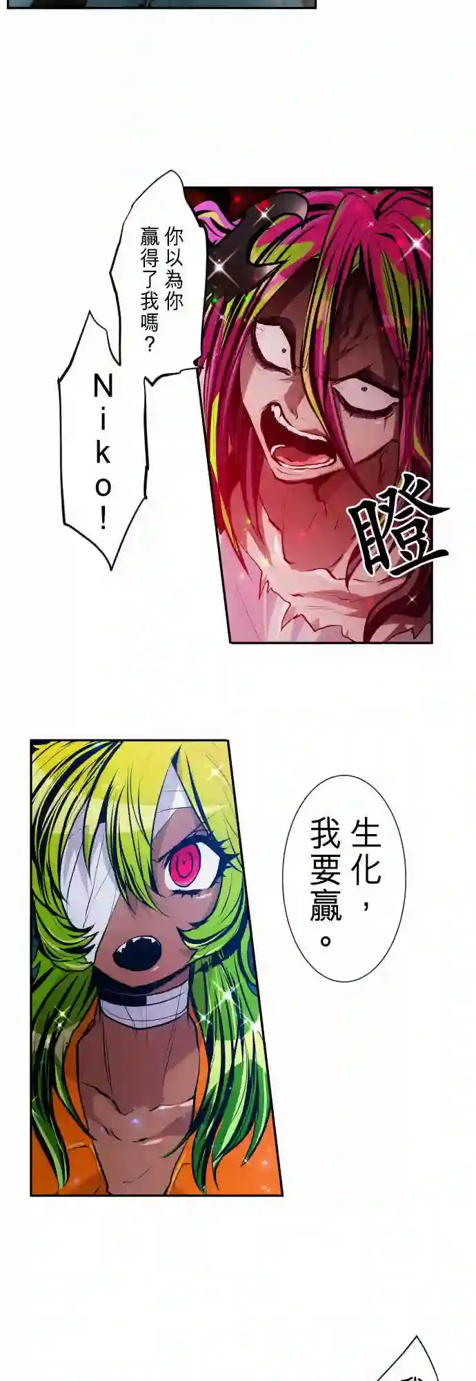 黑白来看守所第292话