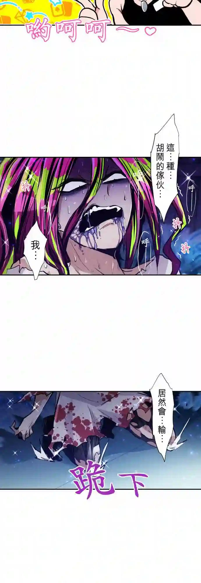 黑白来看守所第293话