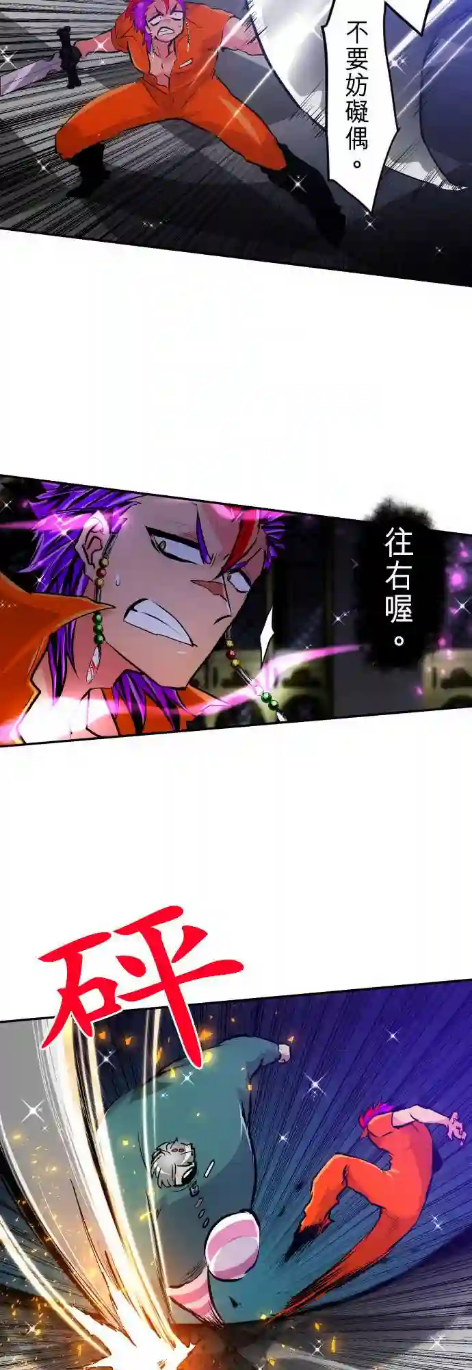 黑白来看守所第294话