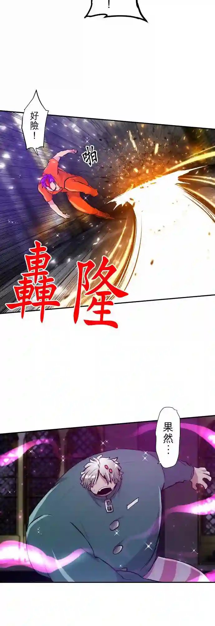 黑白来看守所第294话