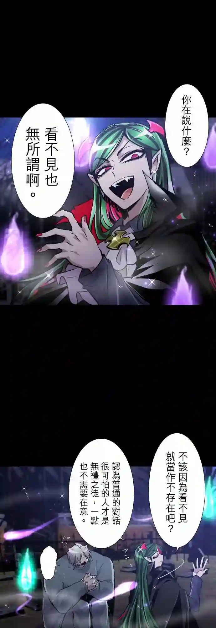 黑白来看守所第295话