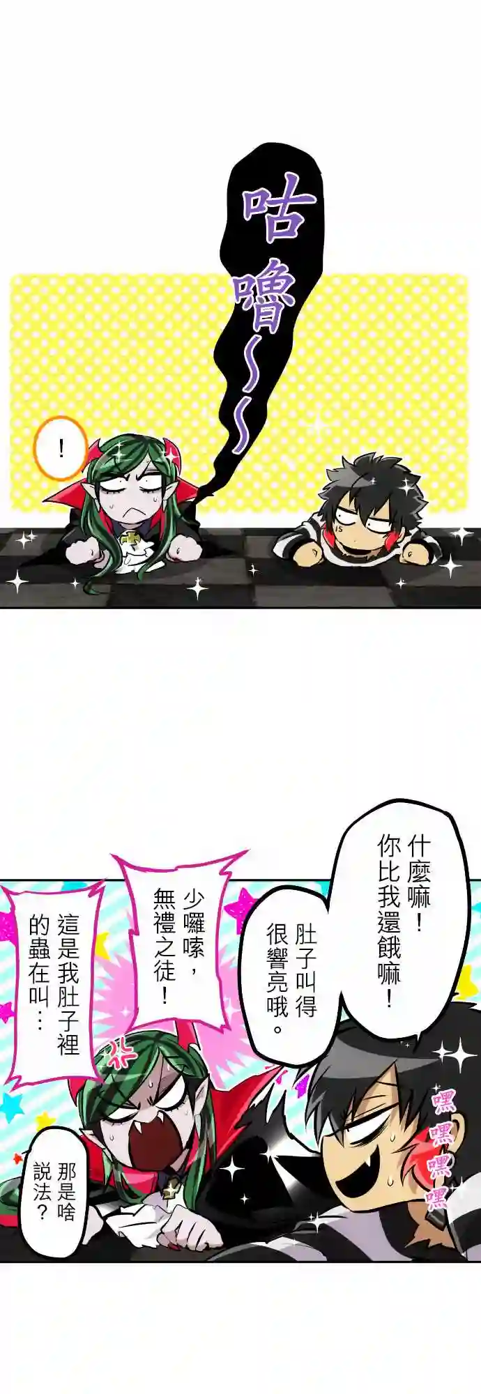 黑白来看守所第296话