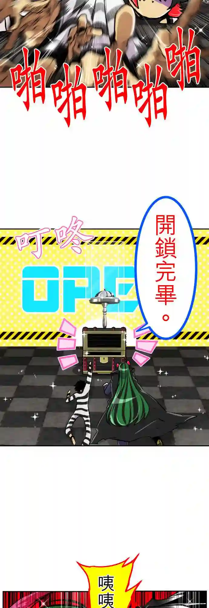 黑白来看守所第297话