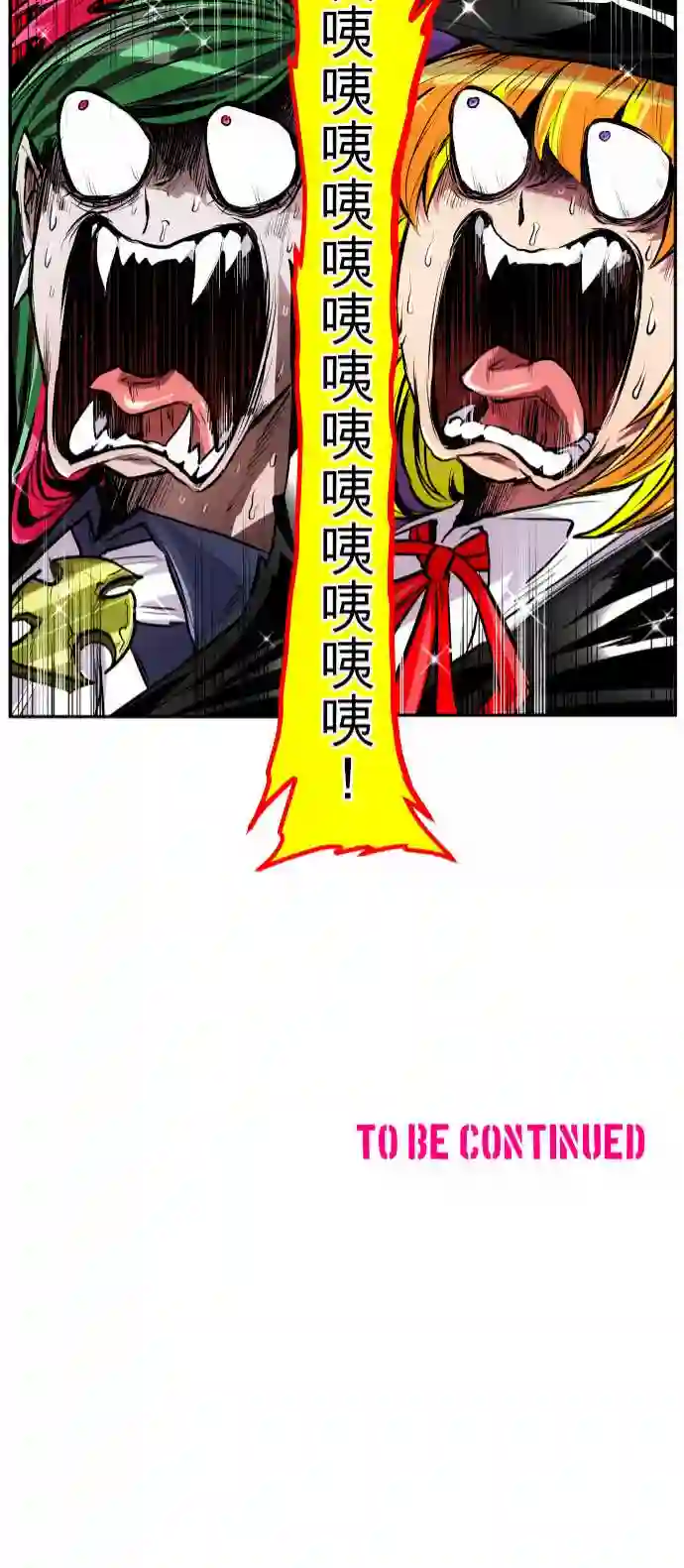 黑白来看守所第297话