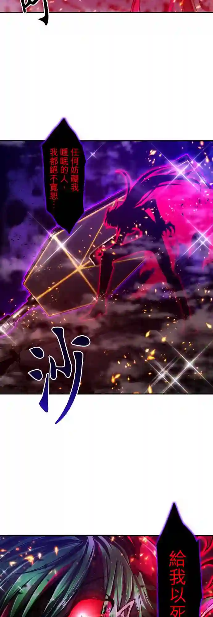 黑白来看守所第298话