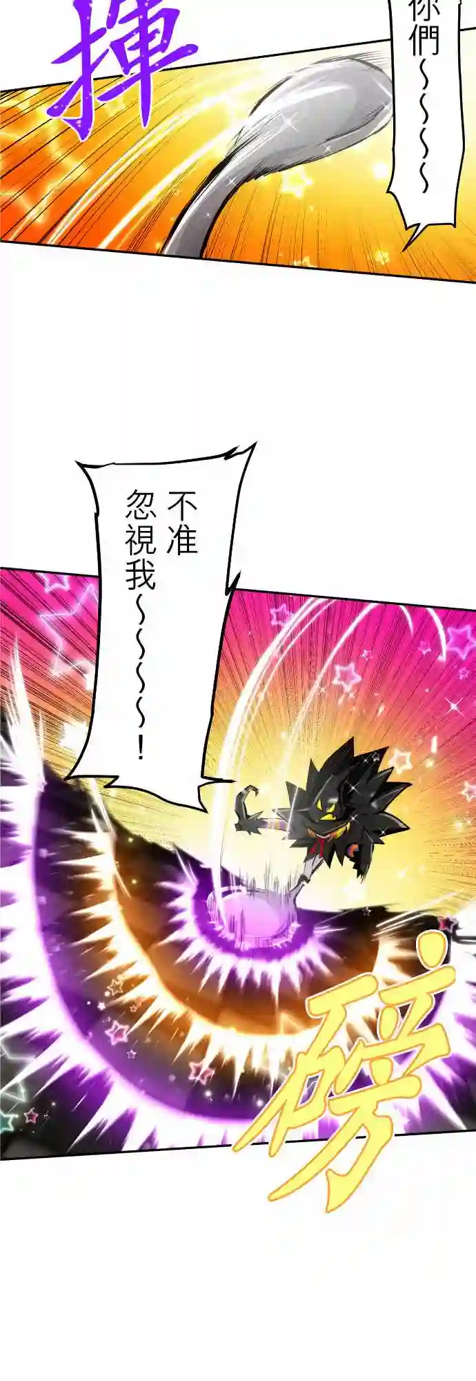 黑白来看守所第300话