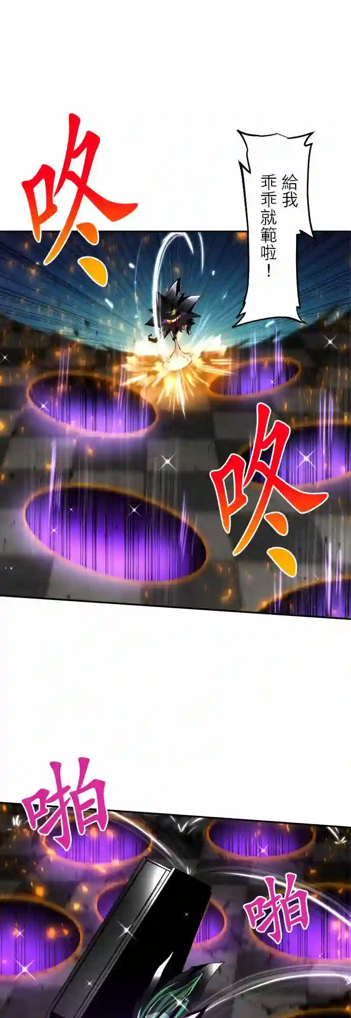 黑白来看守所第301话