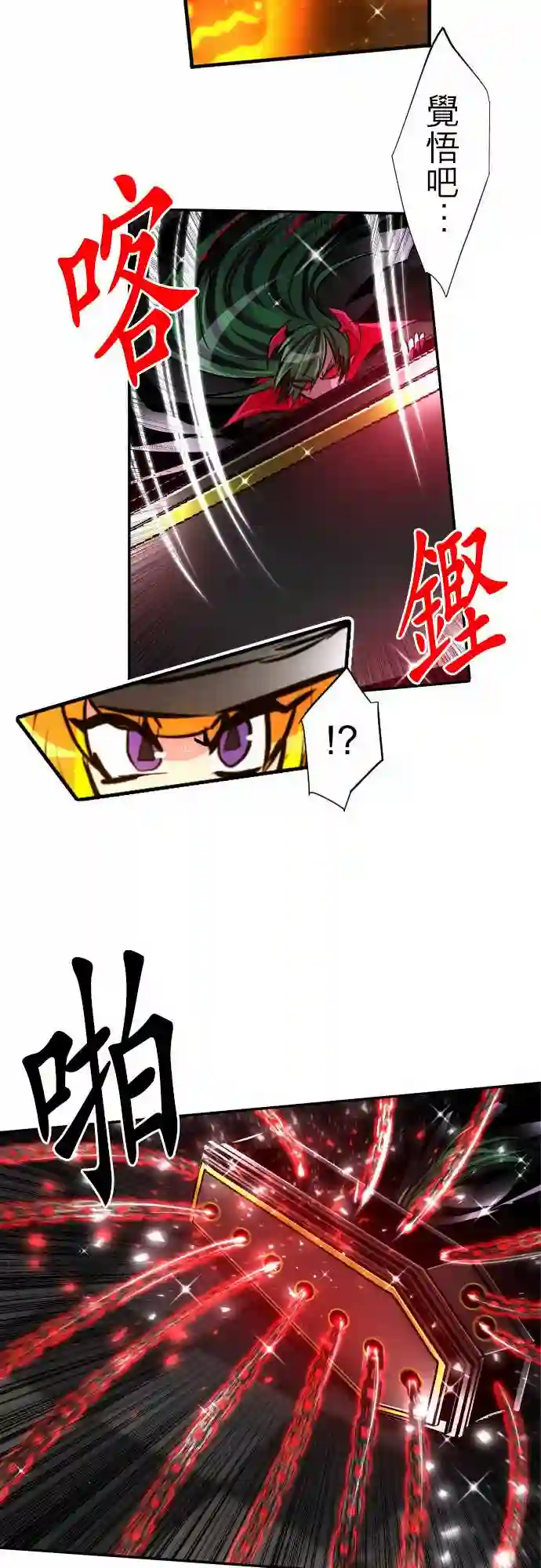 黑白来看守所第301话